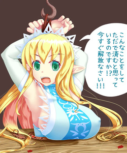 [Cra4] Elf-chan Torture