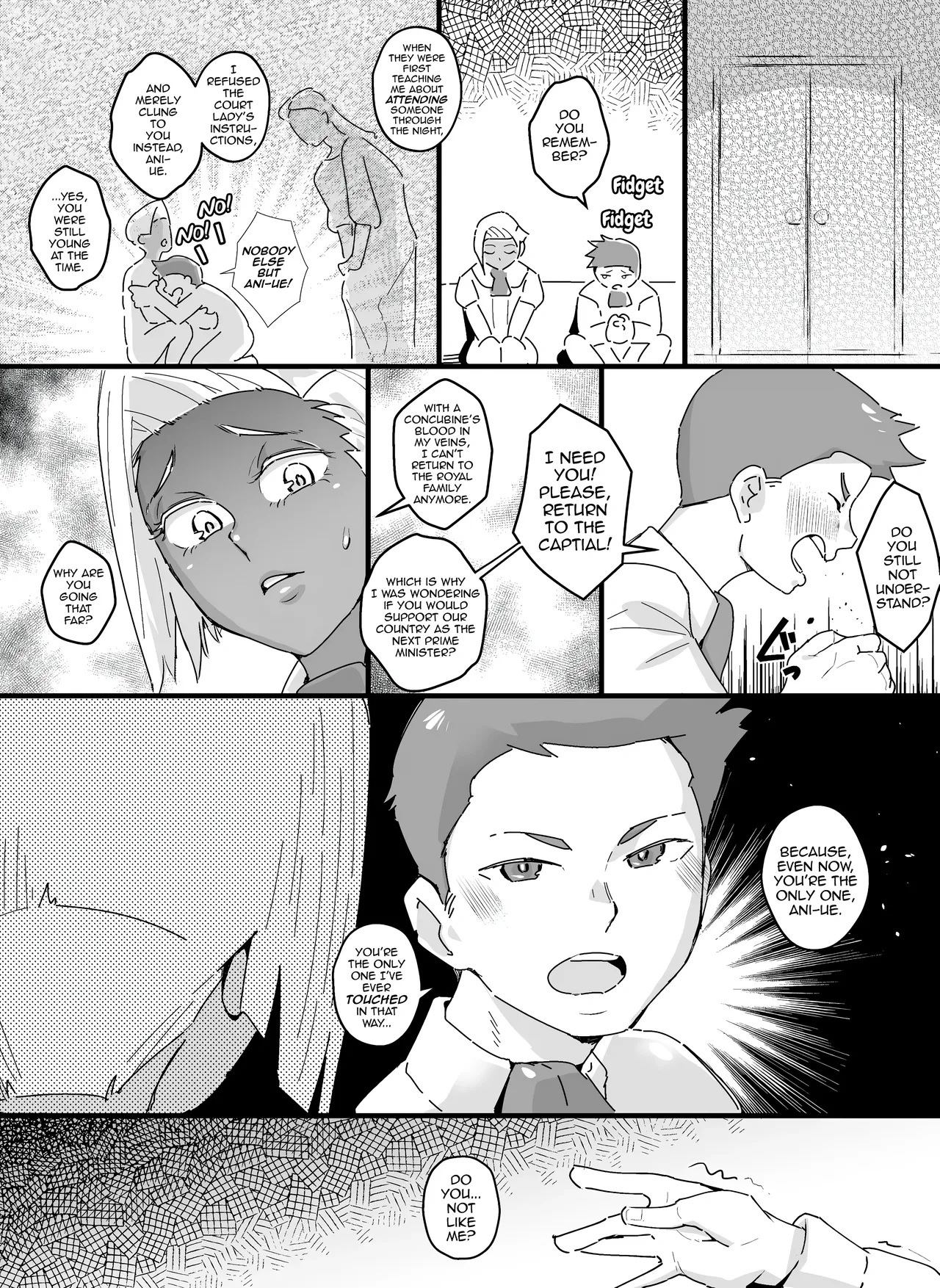 Mesuiki Ouji page 3 full