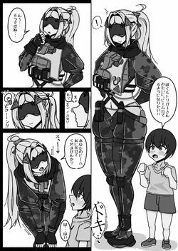 トリガーさんの筆おろし