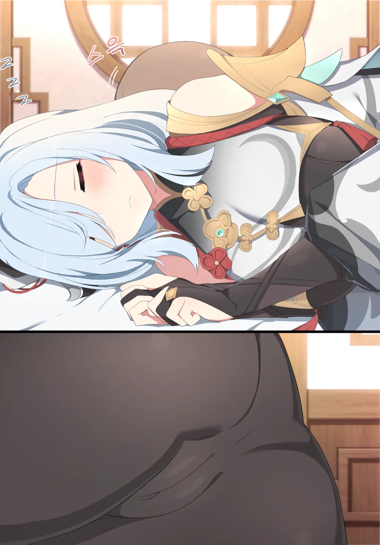 2021.11 Shenhe page 2 full
