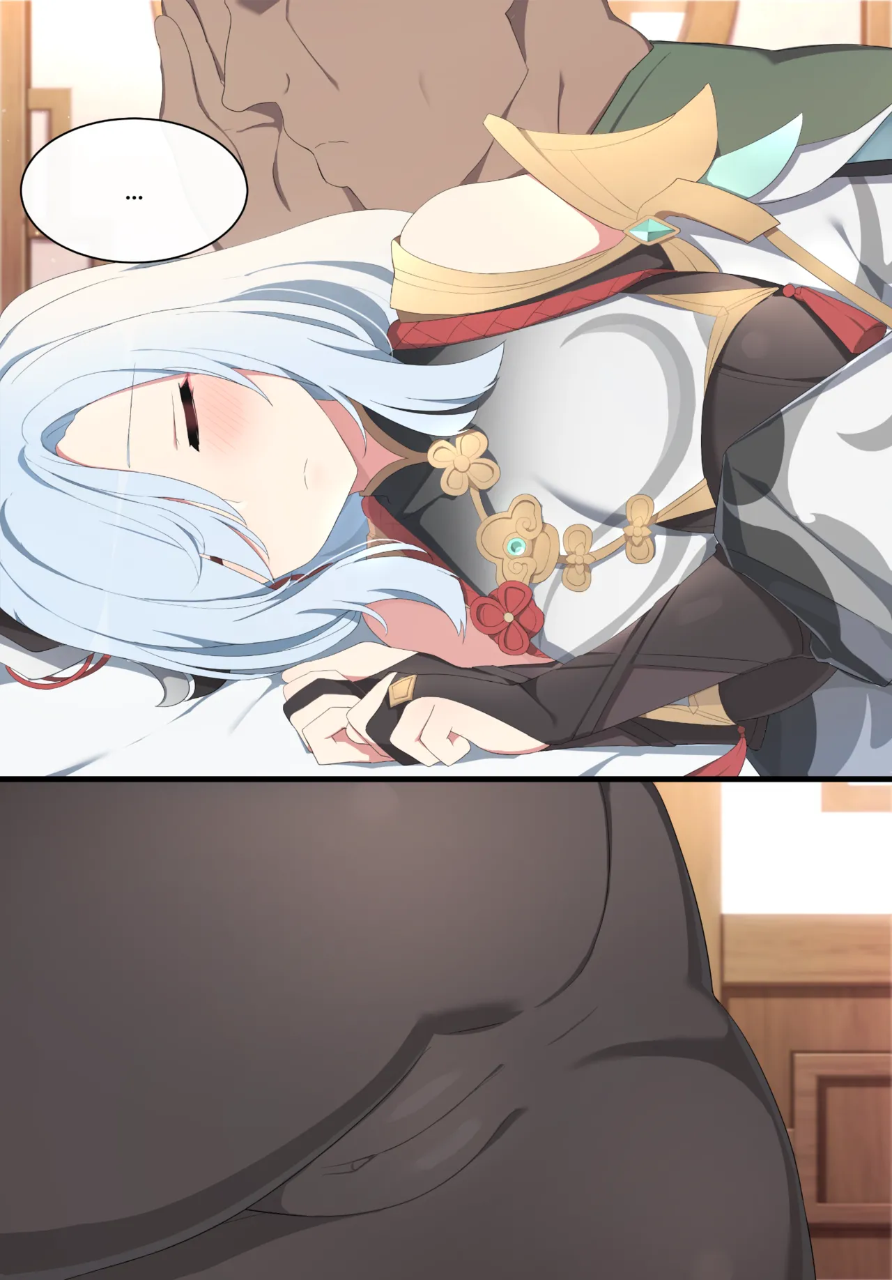 2021.11 Shenhe page 6 full