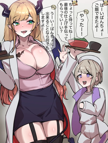ちょこばんクッキング cover