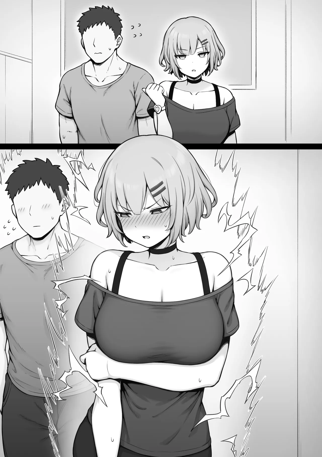 エロパワーで戦うヒーローのやつ page 6 full