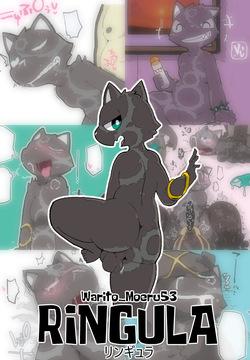 Warito Moeru53 / Moesouna Gomi - Ringula [English]