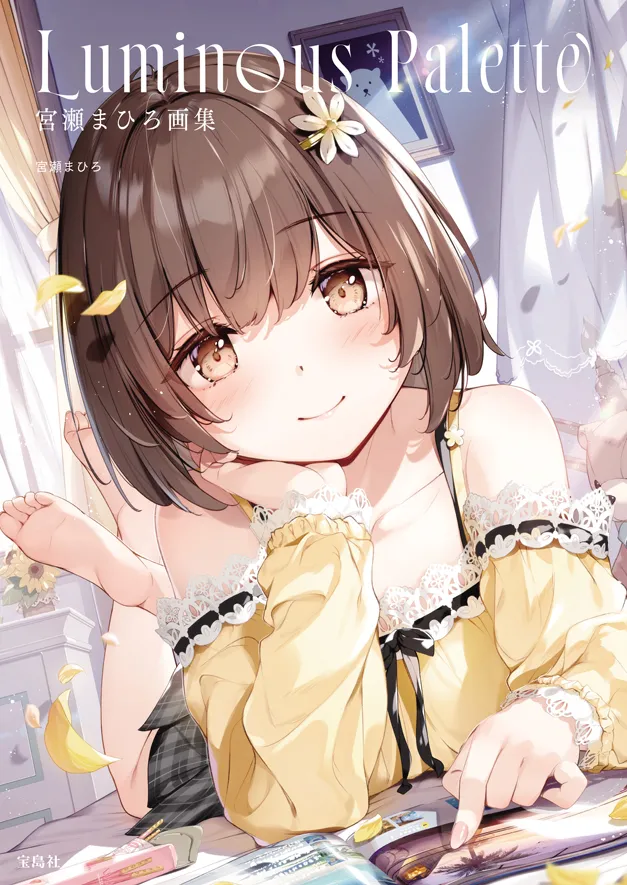 Miyase Mahiro page 3 full