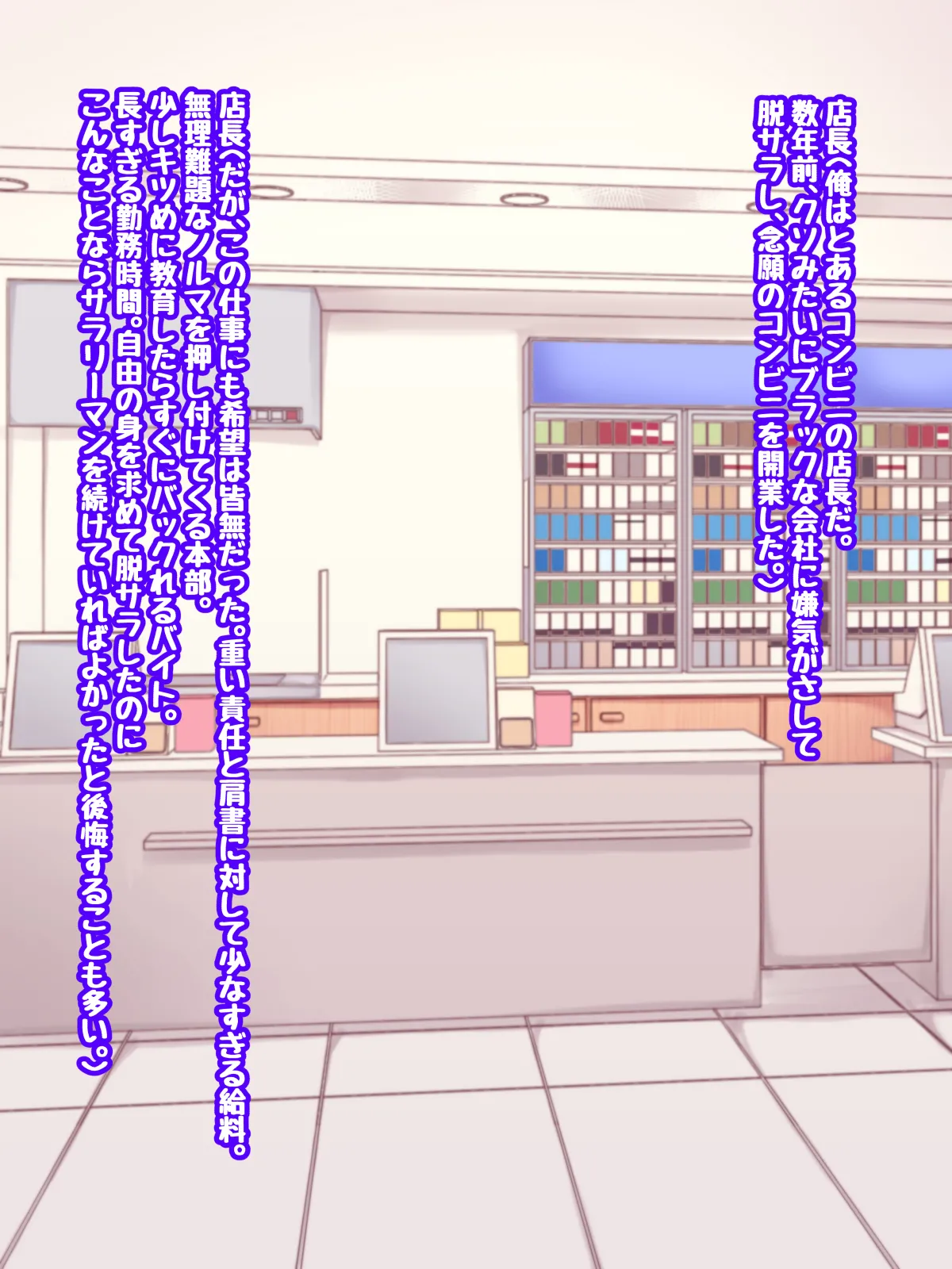 Minna no Onaho Karin-chan ~ Kawaisou na Shoujo ni Kairaku Tanetsuke shite Shiawase ni shite Agemashita ~ page 1 full