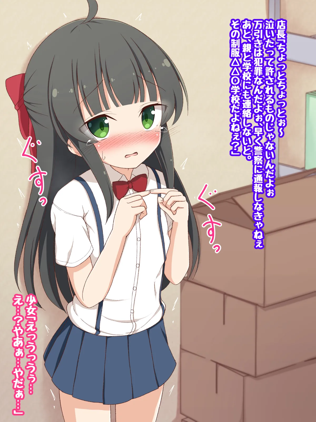 Minna no Onaho Karin-chan ~ Kawaisou na Shoujo ni Kairaku Tanetsuke shite Shiawase ni shite Agemashita ~ page 10 full