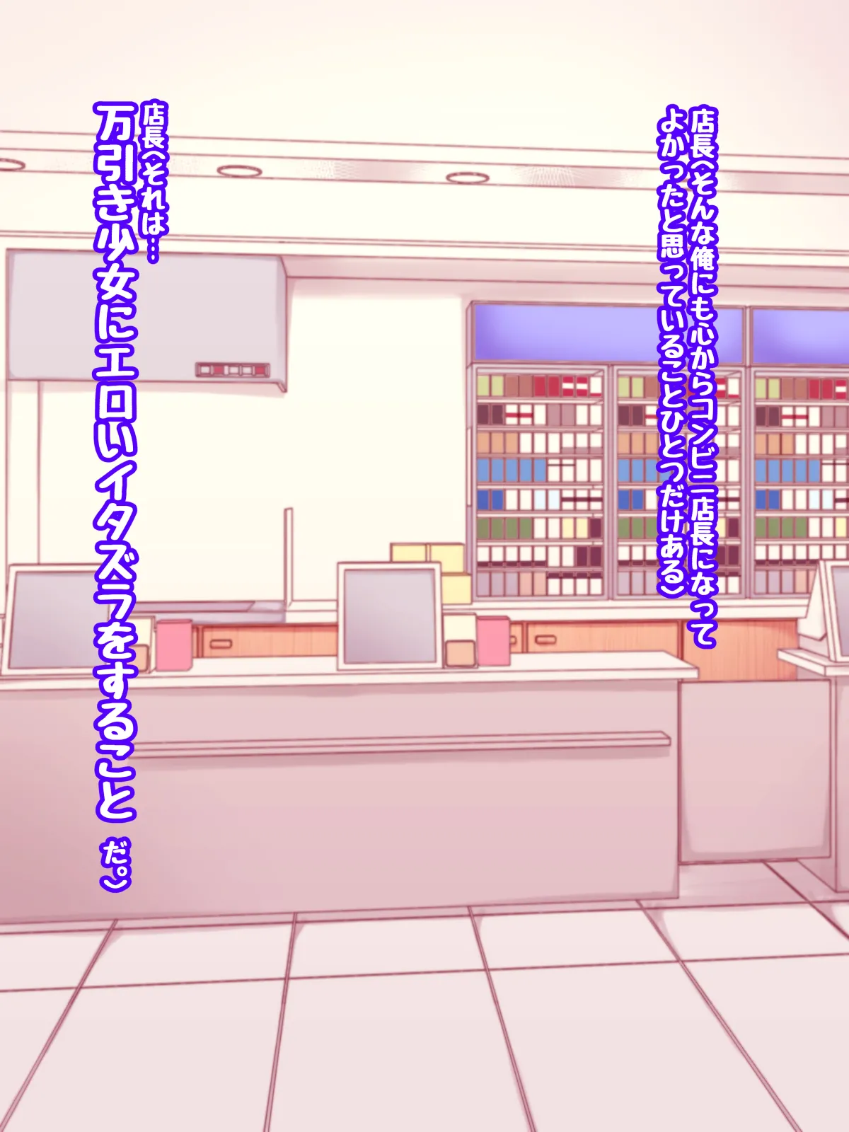 Minna no Onaho Karin-chan ~ Kawaisou na Shoujo ni Kairaku Tanetsuke shite Shiawase ni shite Agemashita ~ page 2 full