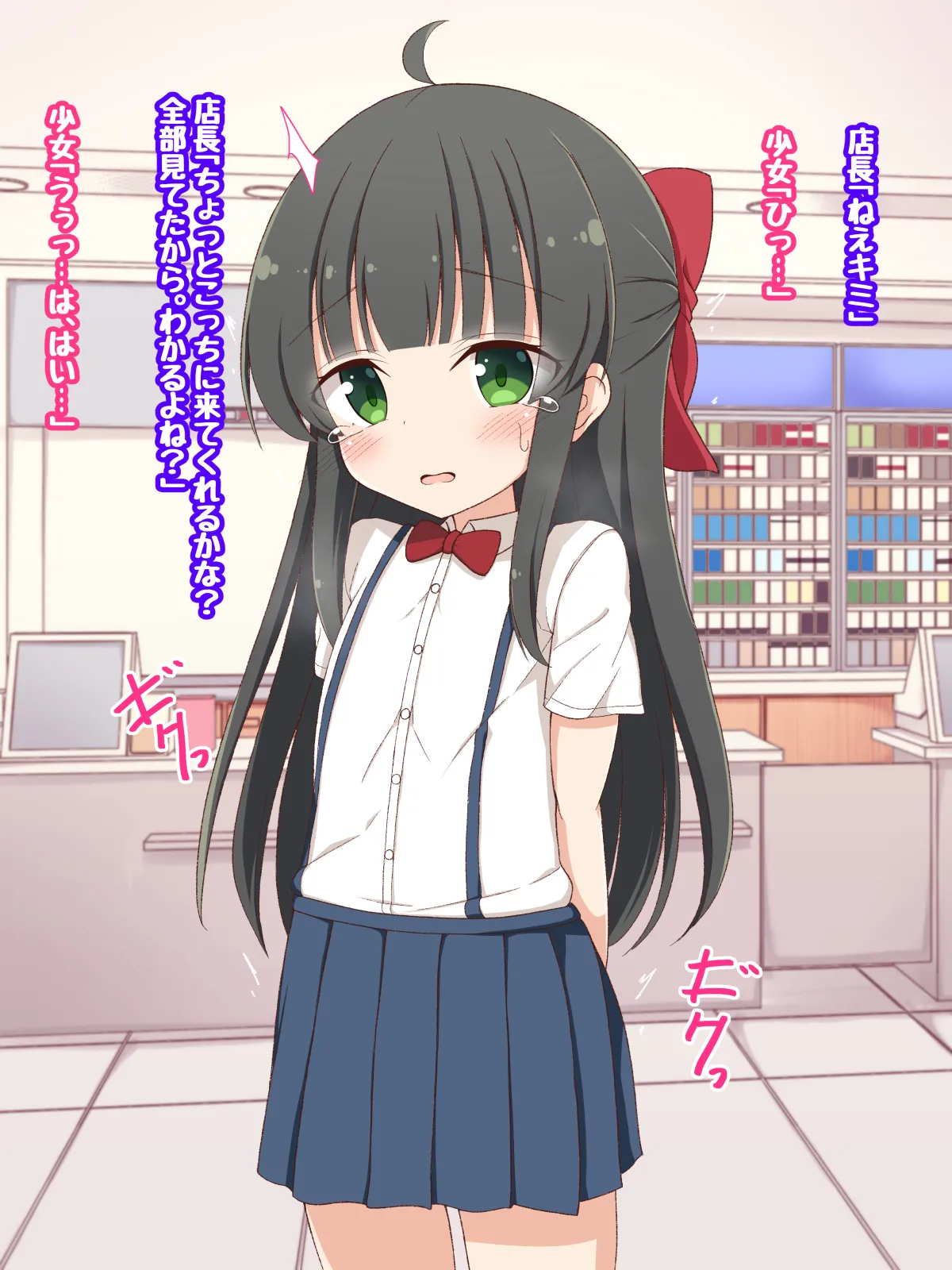 Minna no Onaho Karin-chan ~ Kawaisou na Shoujo ni Kairaku Tanetsuke shite Shiawase ni shite Agemashita ~ page 5 full