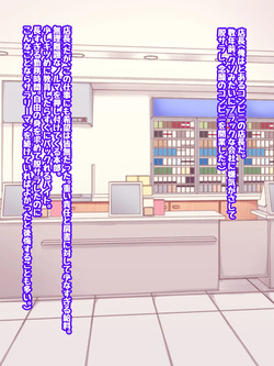 Minna no Onaho Karin-chan ~ Kawaisou na Shoujo ni Kairaku Tanetsuke shite Shiawase ni shite Agemashita ~