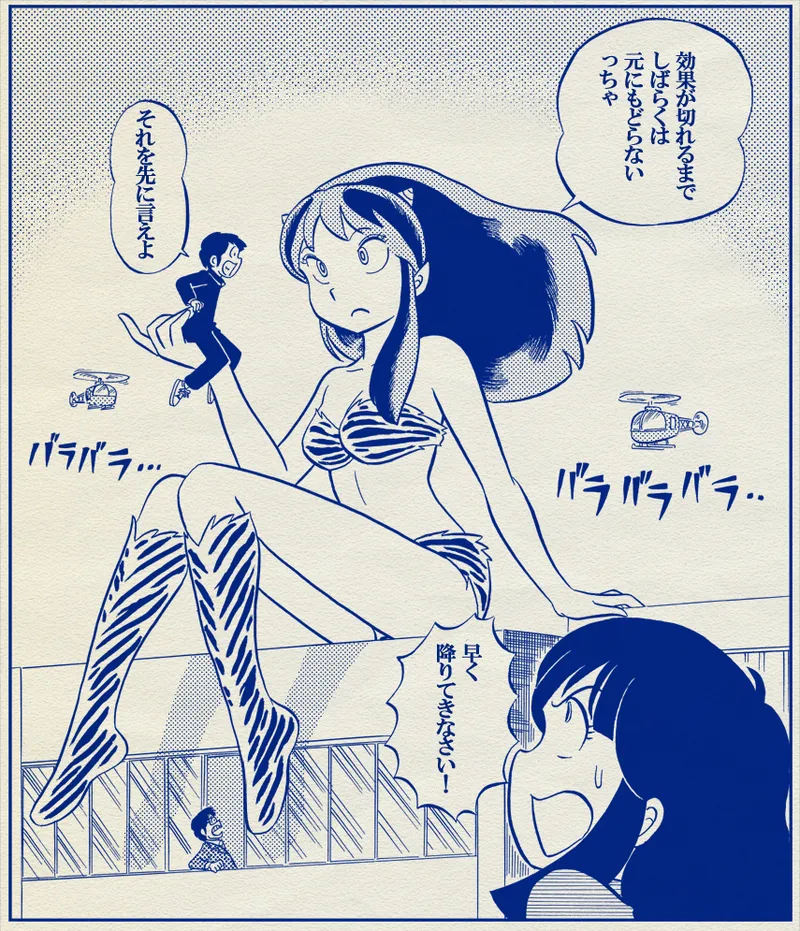 Artist:うえすと pixiv page 10 full