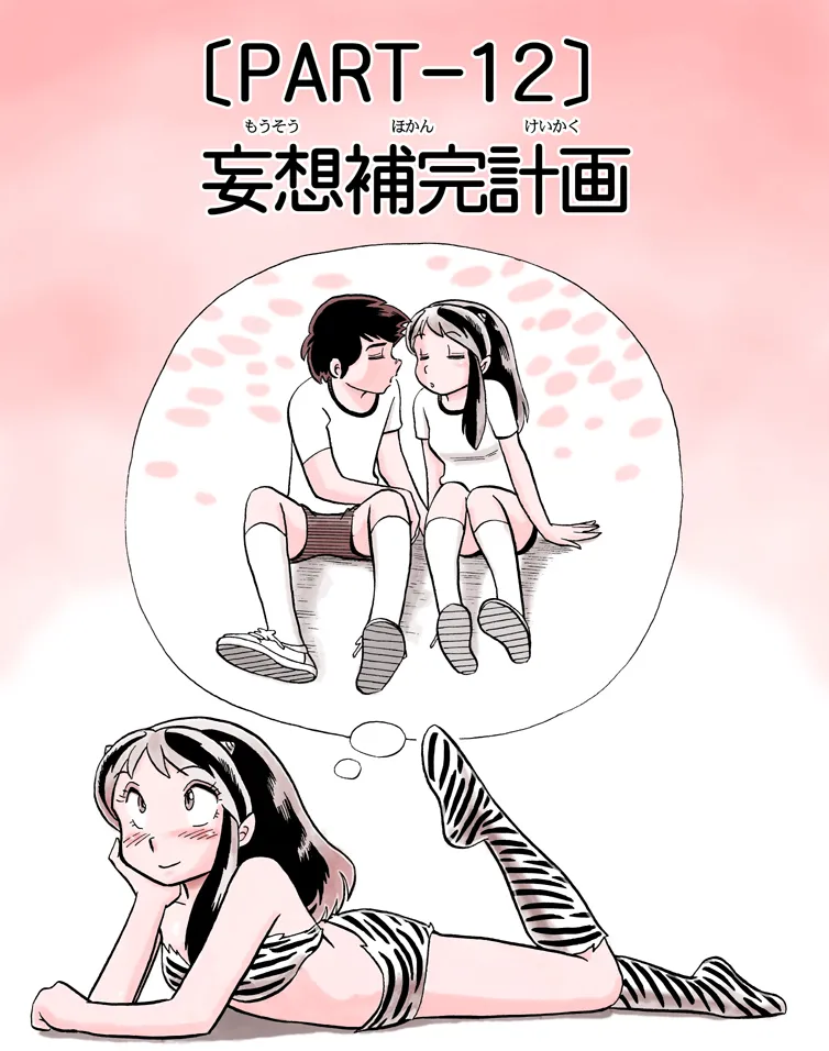 Artist:うえすと pixiv page 4 full