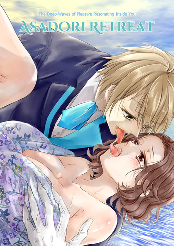 Tsukareta Kijo no Oku made Hibiku Kairaku no Nami ~Retreat Asatori~ | The Deep Waves of Pleasure Resonating Inside You: Asadori Retreat cover