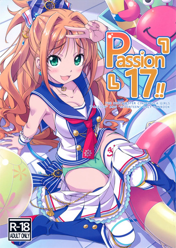 Passion 17!! cover