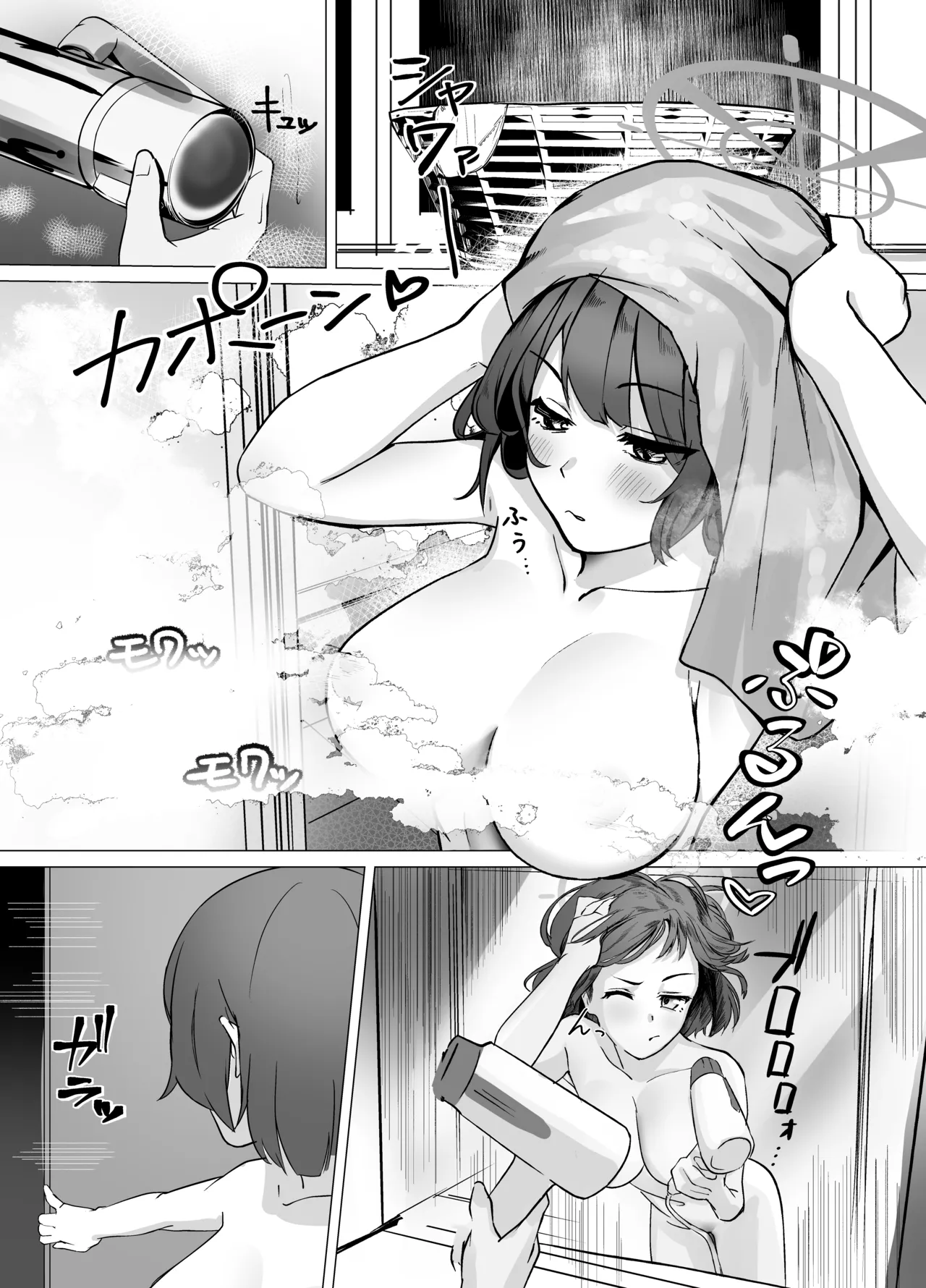 Saki wa Mujikaku na Boku no Onee-chan page 3 full