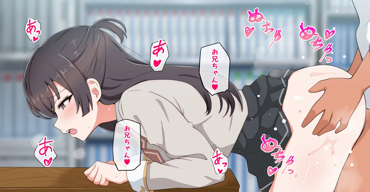 Suou Yuki page 4 full