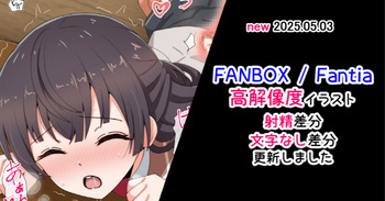 Suou Yuki cover