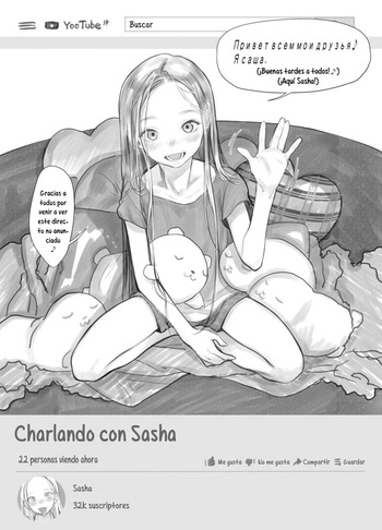 Sasha-chan no YooTube Channel | El Canal de YooTube de Sasha-chan cover
