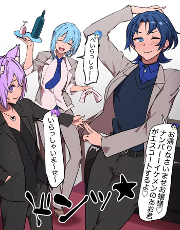 あおくゆの受難 cover