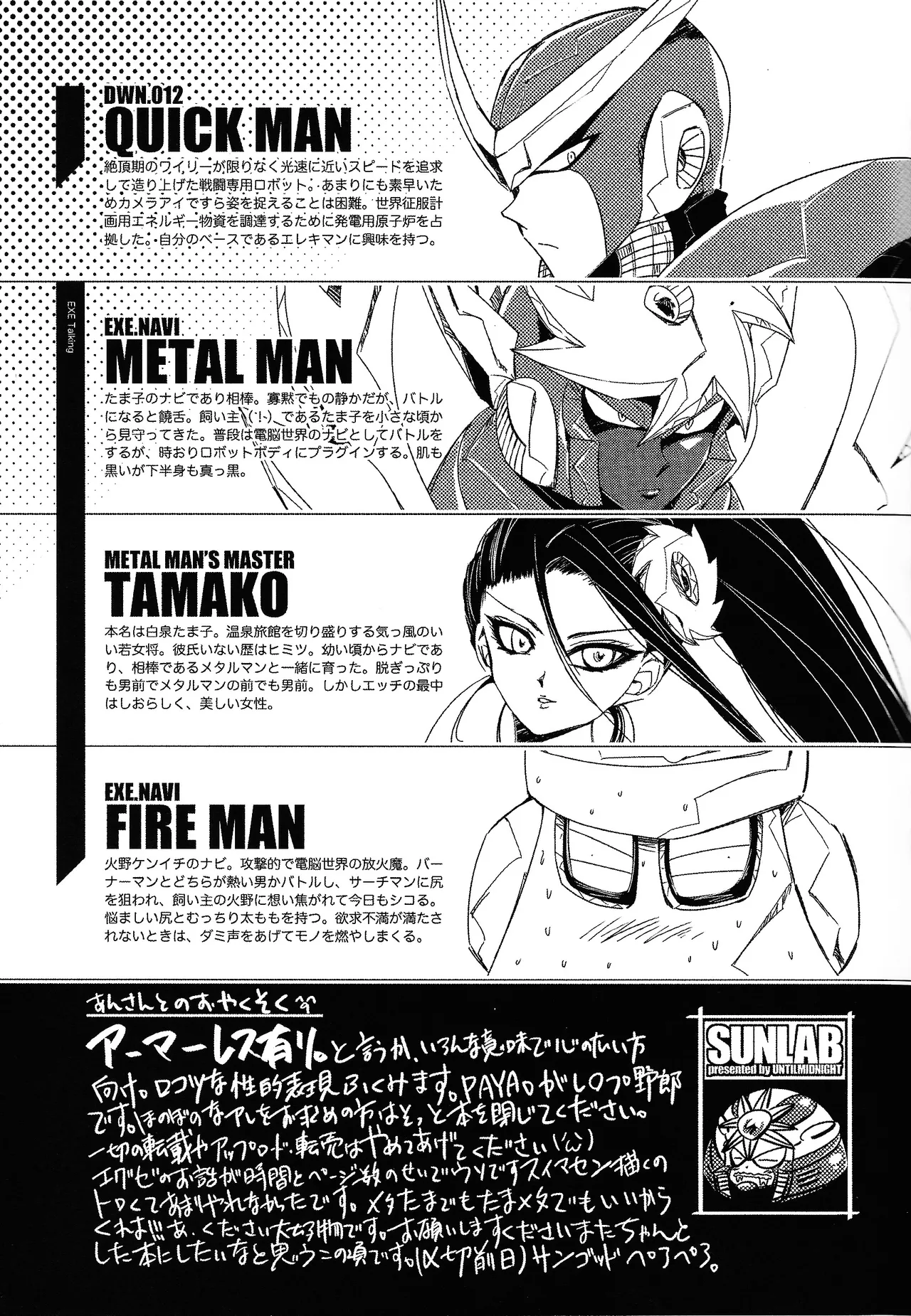 Rock Manga 4 page 4 full