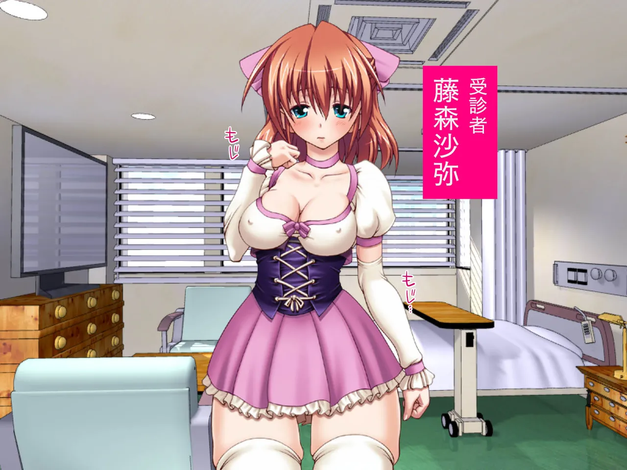 女体カスタム 淫核肥大化編 page 4 full