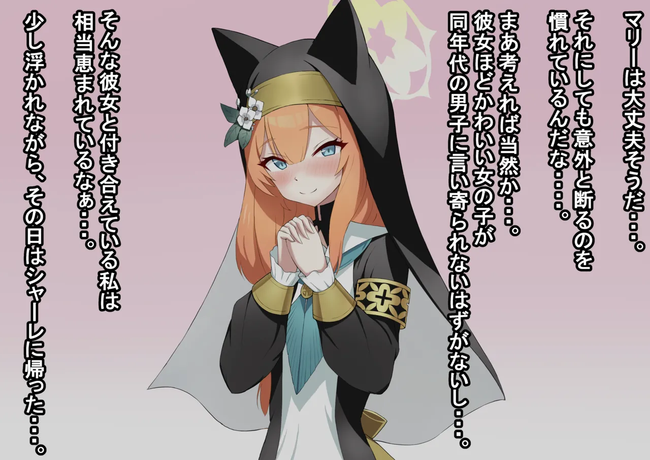 Iochi Mari BBC page 5 full