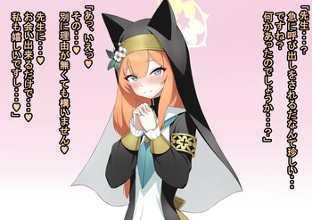 Iochi Mari BBC cover