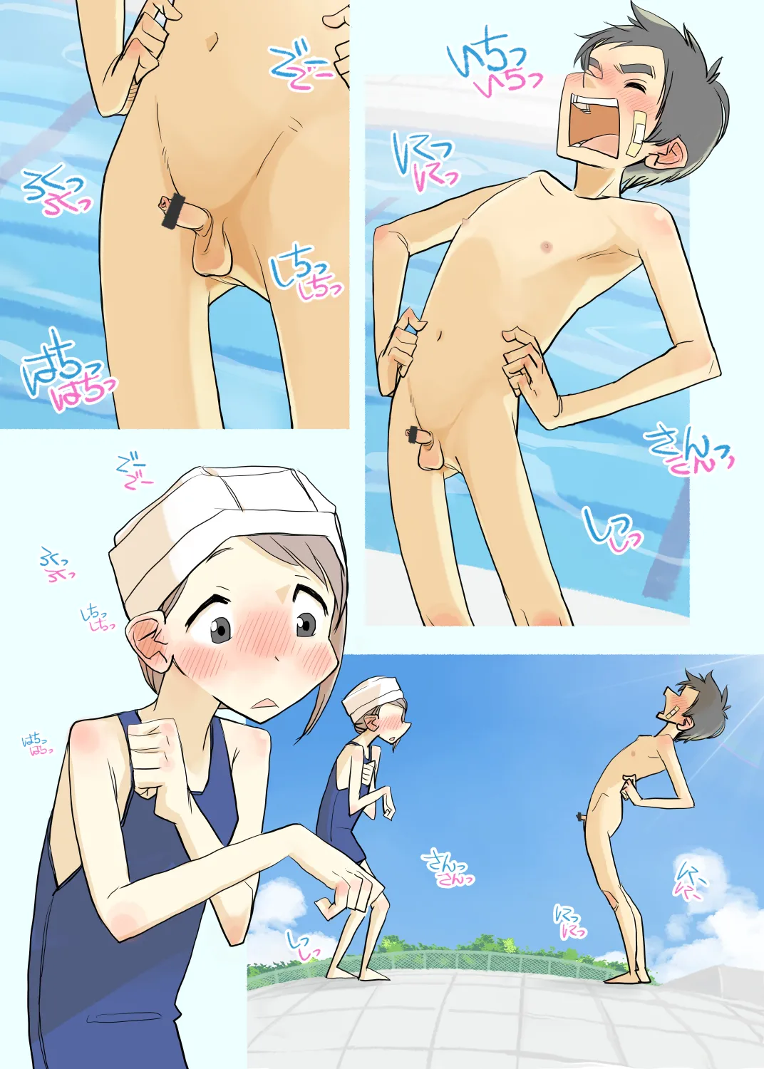 006 - If the boys forgot their swimsuits page 8 full