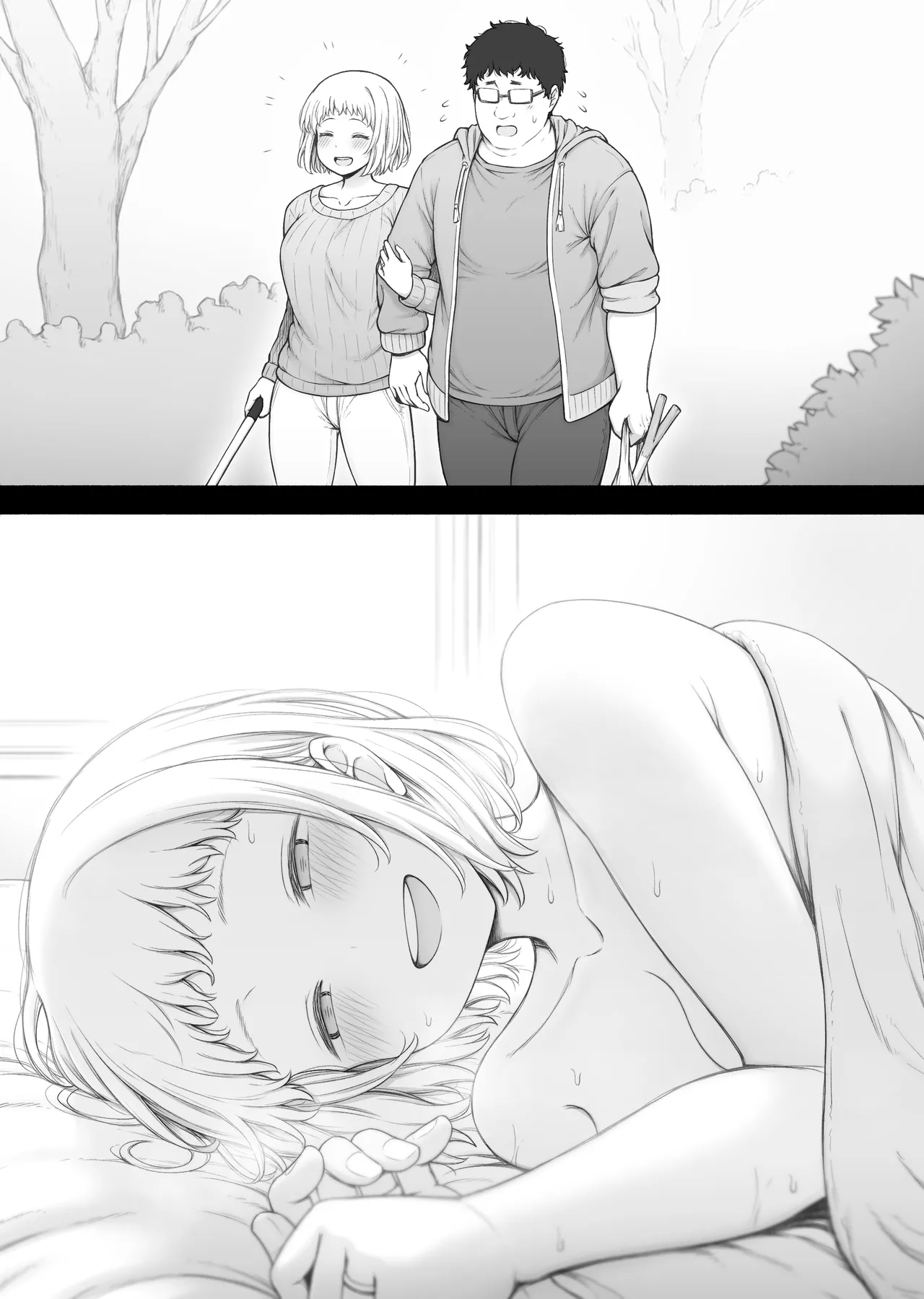 何の取り柄もない俺なんかに死ぬまでついてきてくれた目が見えない子 page 5 full