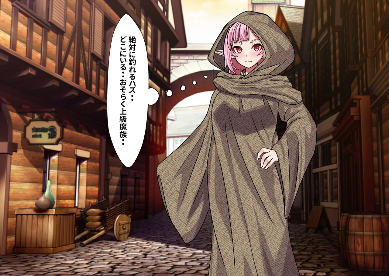 強制ふたなり化魔法に抵抗するエルフの姫騎士が快楽堕ちで種馬になるまで page 6 full