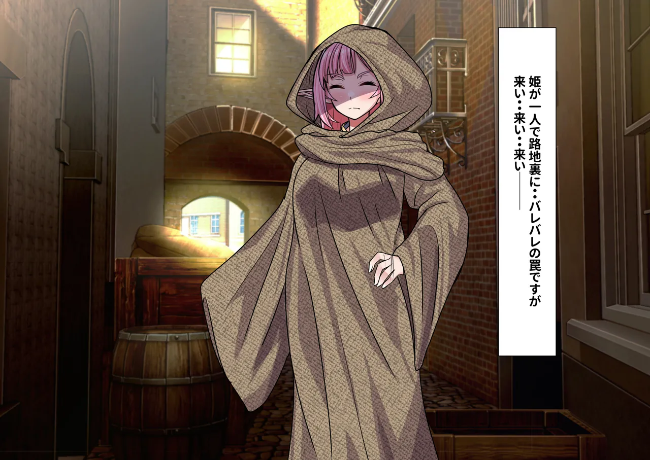 強制ふたなり化魔法に抵抗するエルフの姫騎士が快楽堕ちで種馬になるまで page 7 full