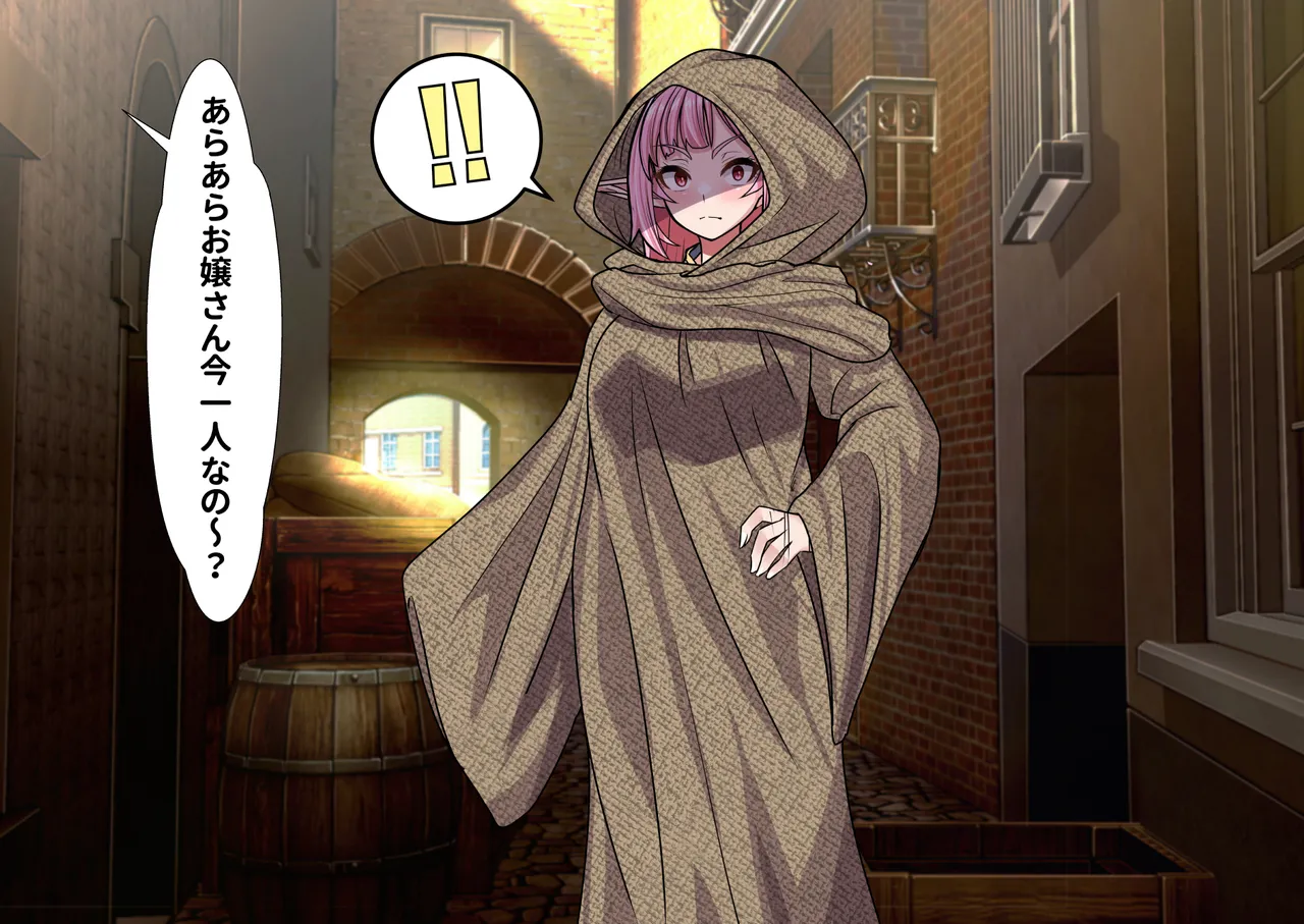 強制ふたなり化魔法に抵抗するエルフの姫騎士が快楽堕ちで種馬になるまで page 8 full