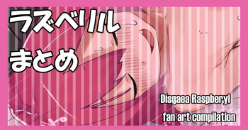 Raspberyl cover
