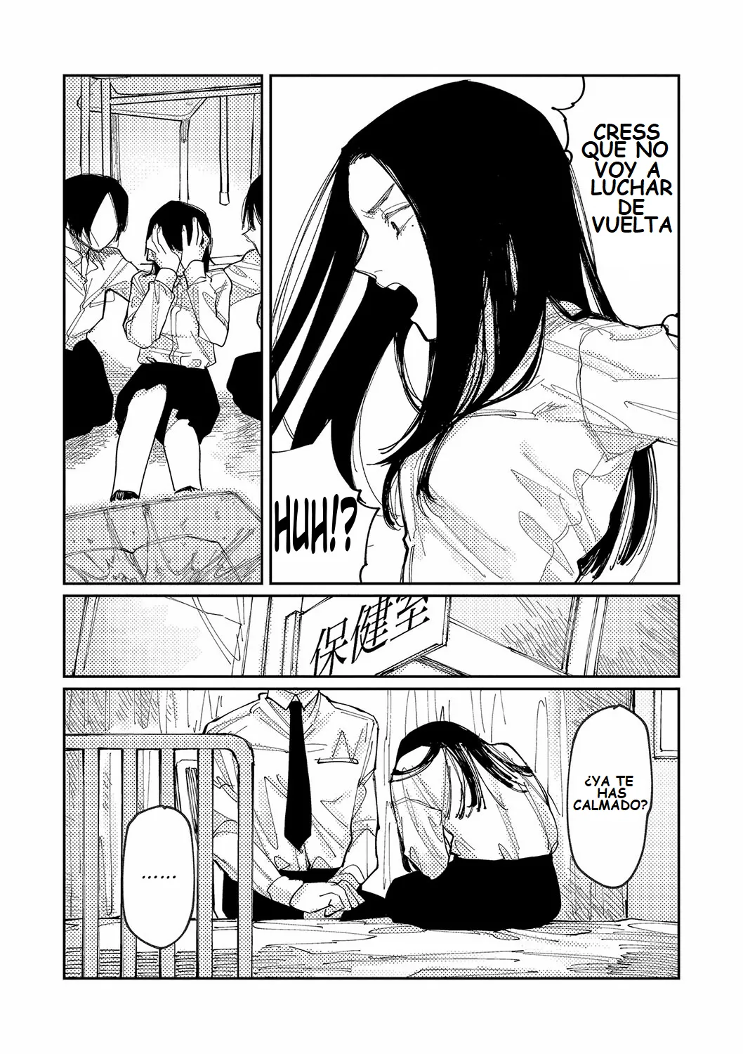 Over Drive page 10 full