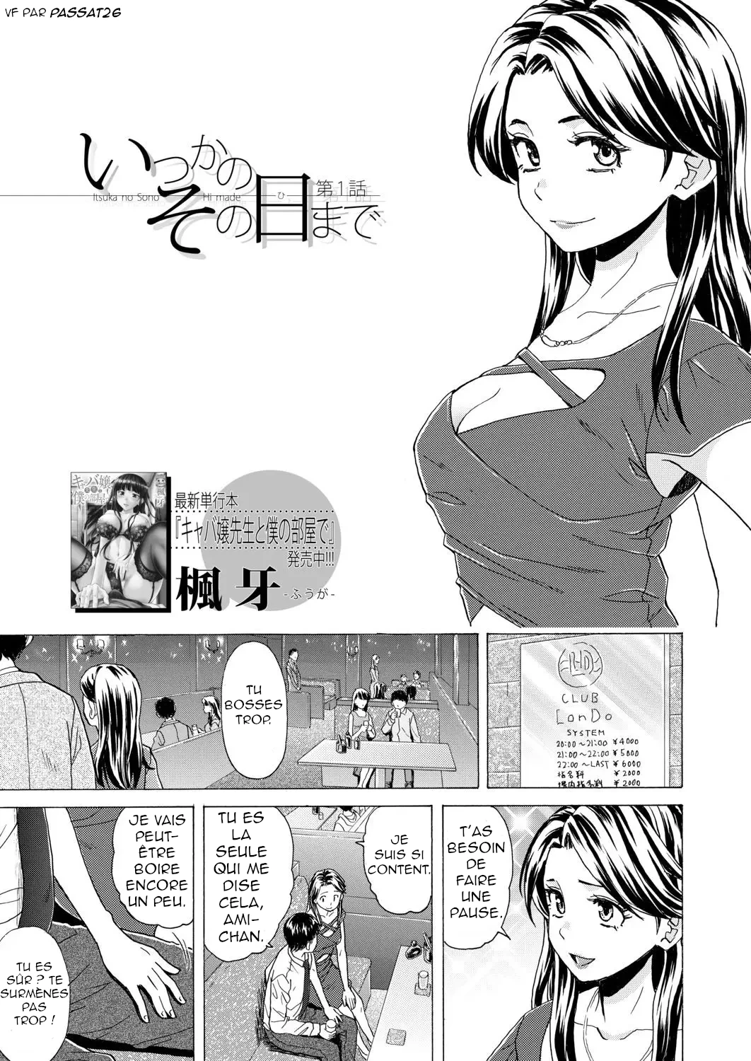 Itsuka no sono hi made. - Until That Day Comes. - Jusqu’à ce jour-là. Ch. 1-6 page 4 full