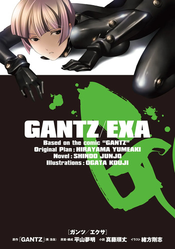 Gantz/EXA Illustrations cover