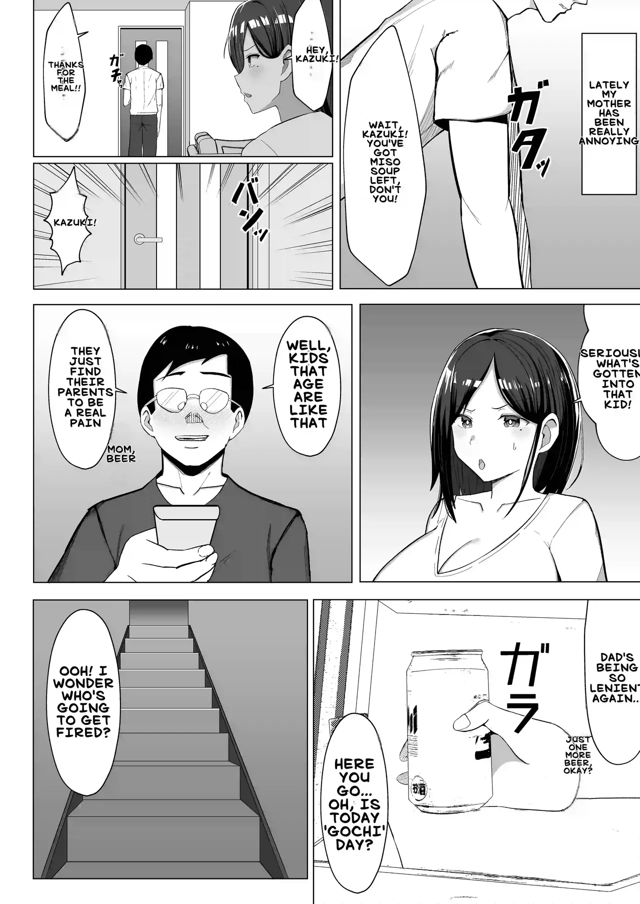 Kaa-chan to Sex Shinai to Derarenai Heya ~Kuchiurusai Haha to Hankouki no Ore~ page 3 full