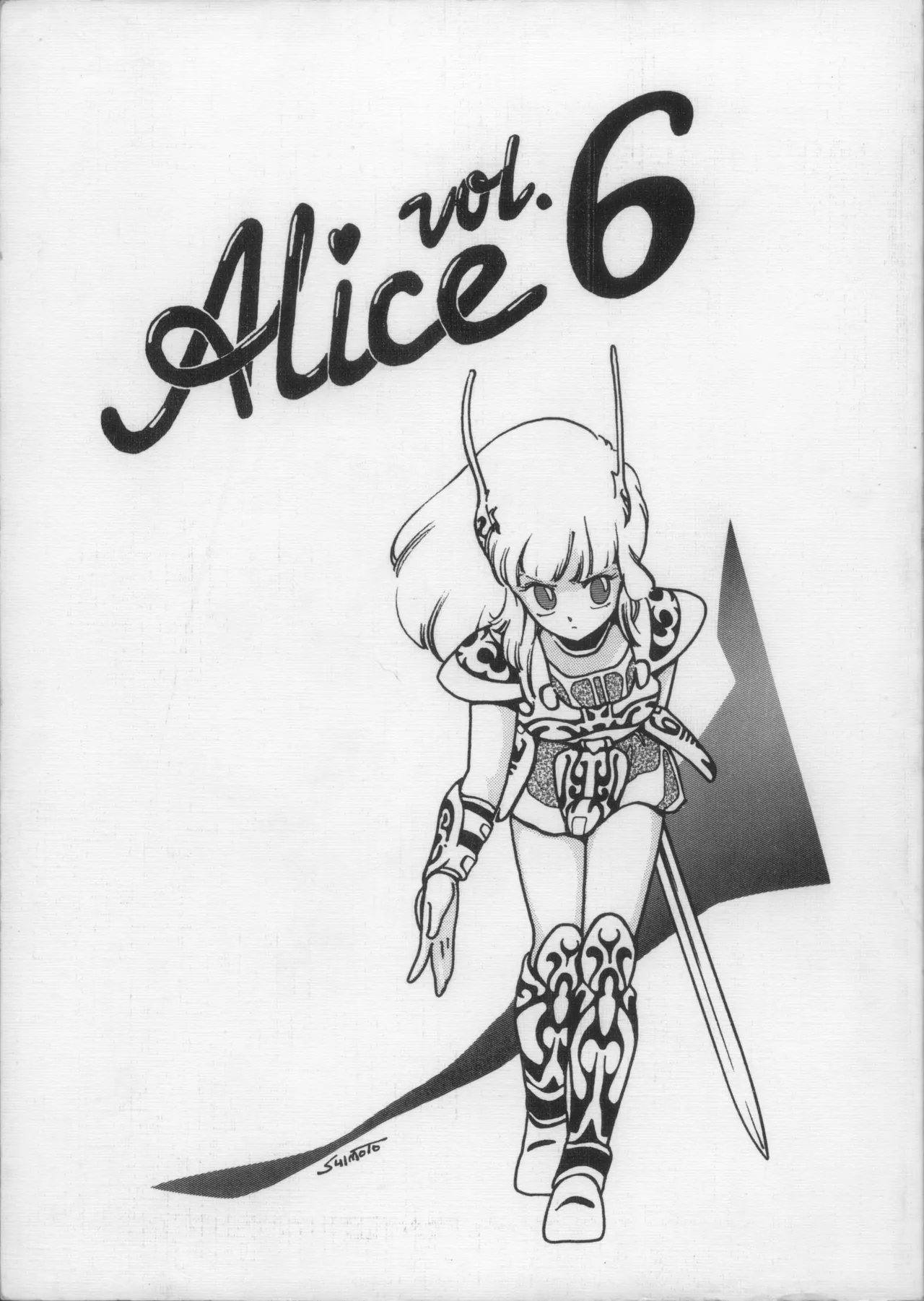 Alice vol. 6 page 2 full