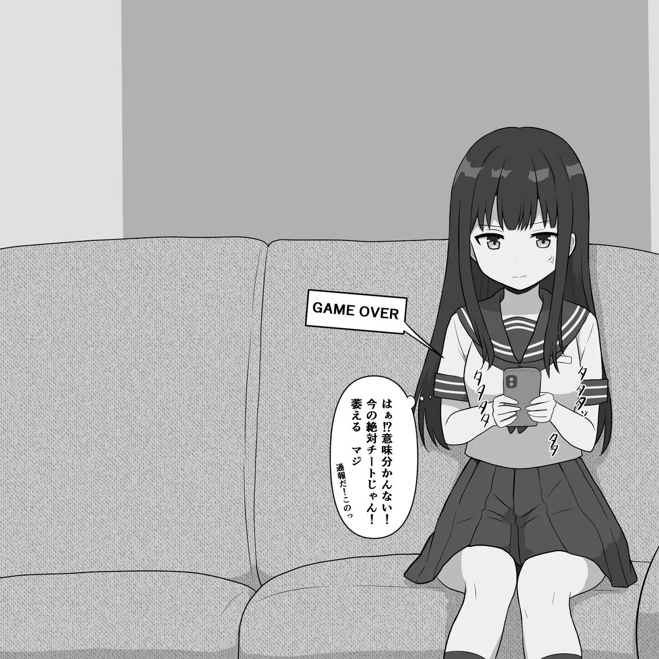 Jibun no Penisu o Kimochiyoku Suru Tame no Tada no Ana to Omowa Rete Iru Onanoko page 4 full