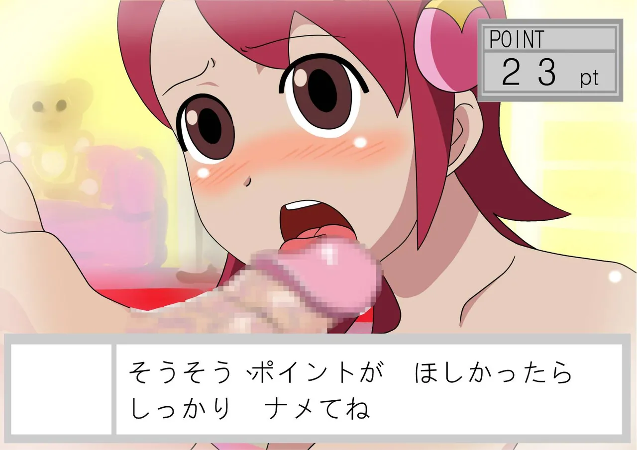 Mayl Sakurai  Collection page 2 full