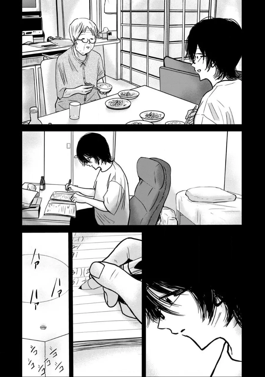 Ueno-kun wa Kaihatsu-zumi Dai 35 wa | Ueno-kun Has Been Developed Chapter 35 page 5 full