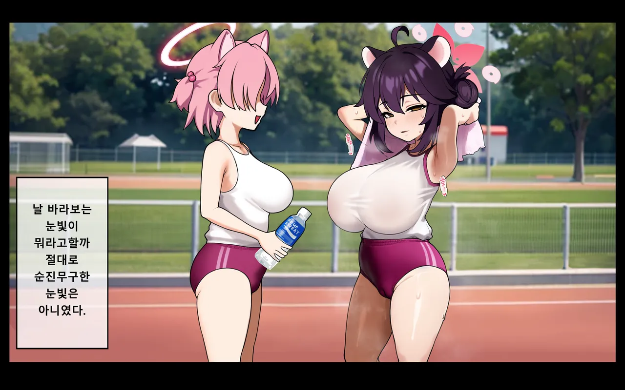 『pergrim』2025 April reward and progress page 3 full