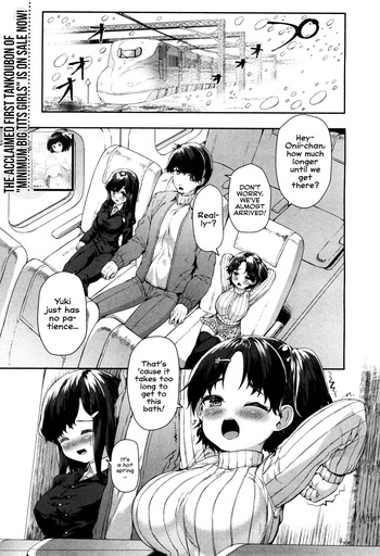 Breeding with Two Bunnies!! ~Yuki and Shinano in Heat at the Hot Spring~ cover