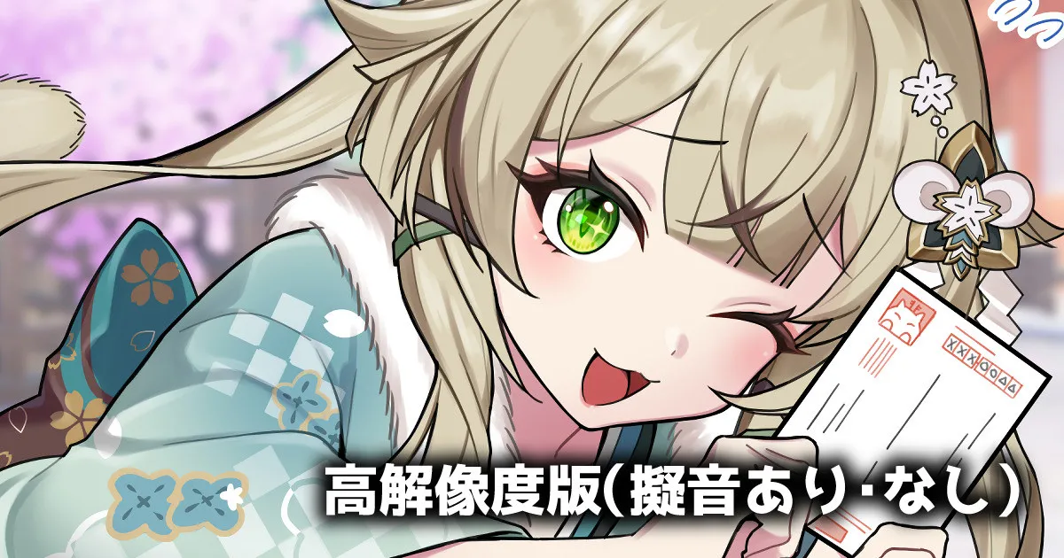 Kirara Zen 1-page page 1 full