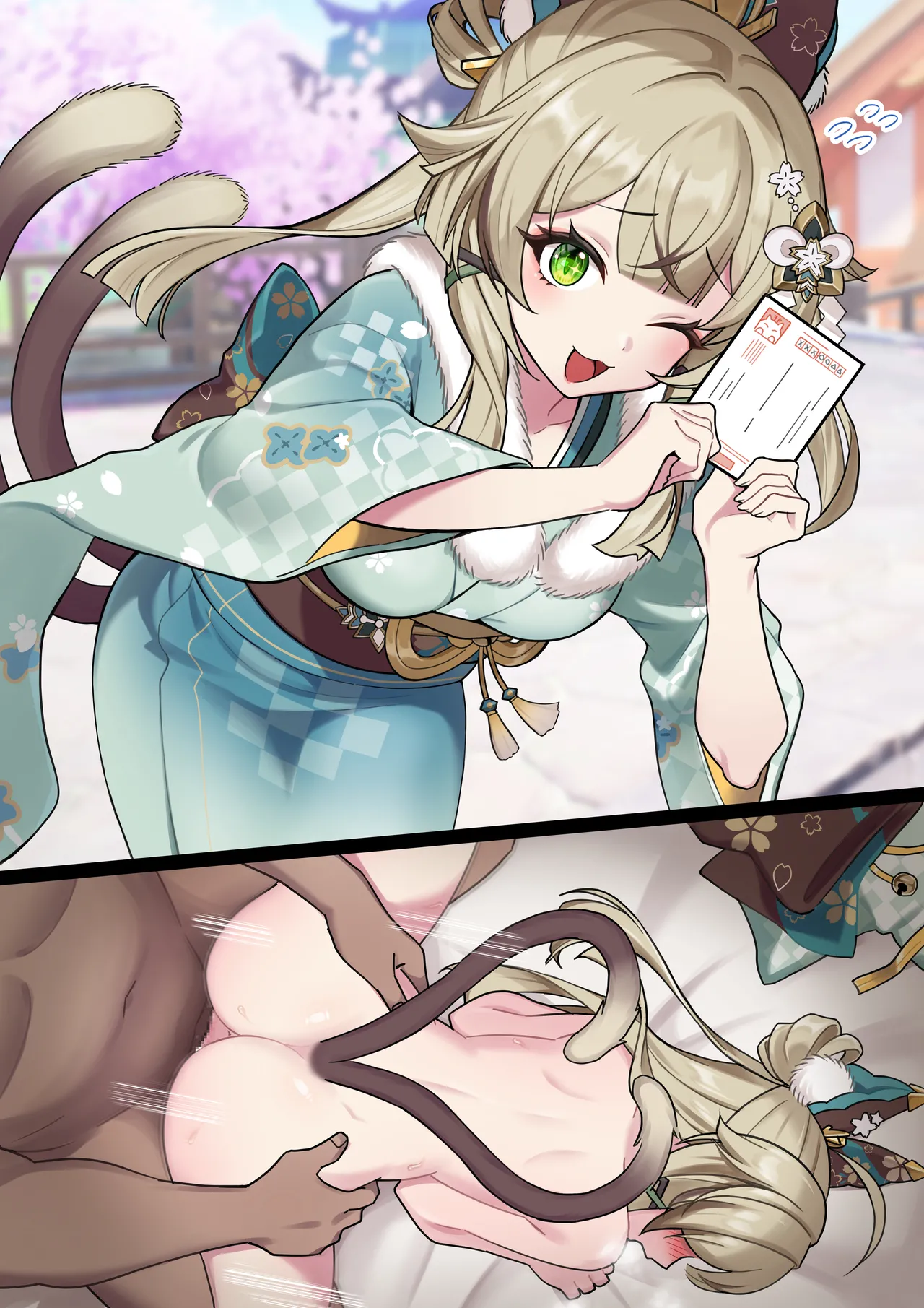 Kirara Zen 1-page page 3 full