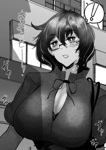 オナホ1号とのオフレポ cover