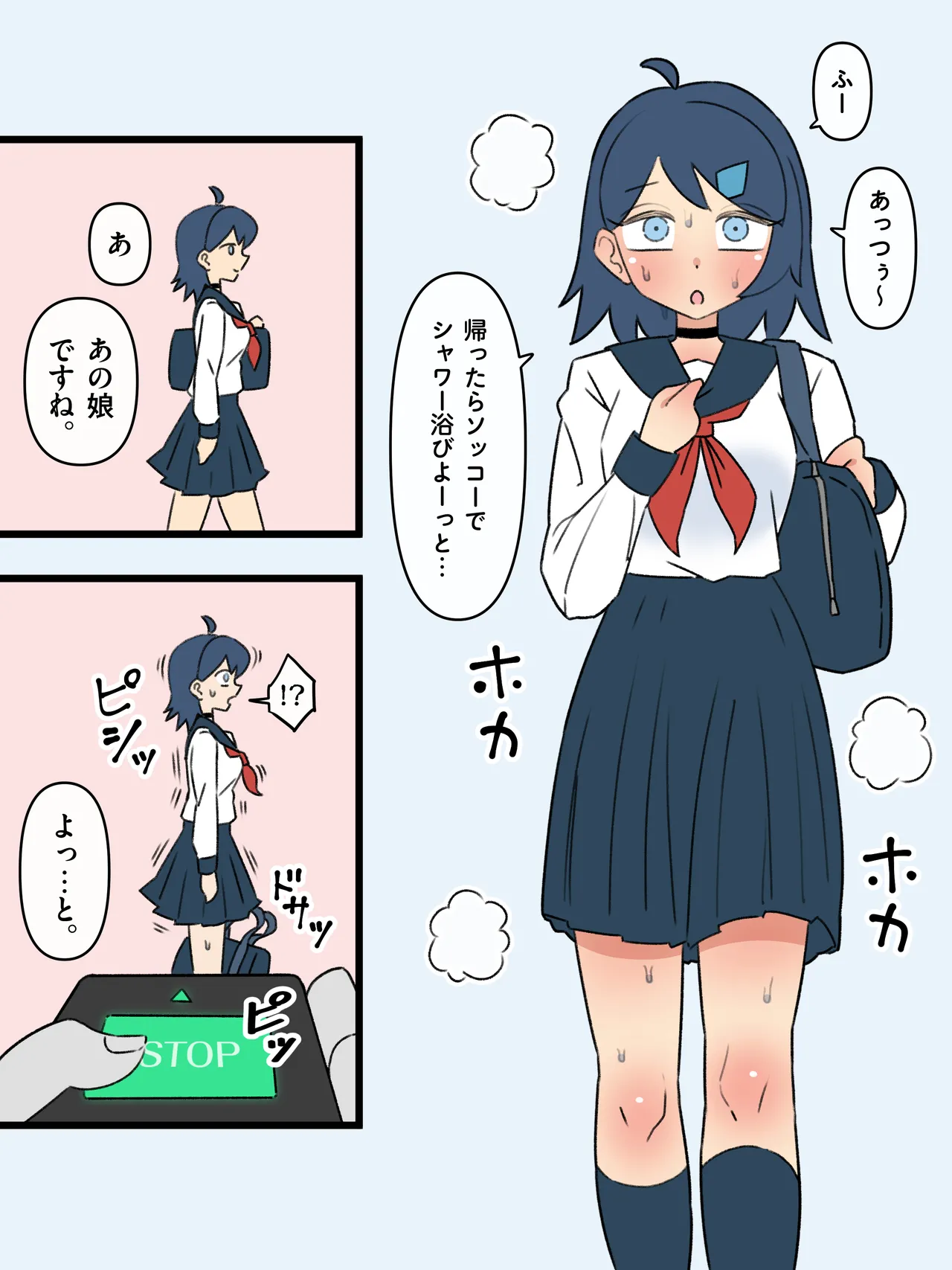 Government-designated comfort organisms - Girls who are processed into sexaroids while still alive page 2 full