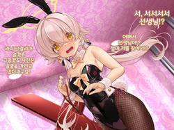 Kivotos M-seikan 히후미 part