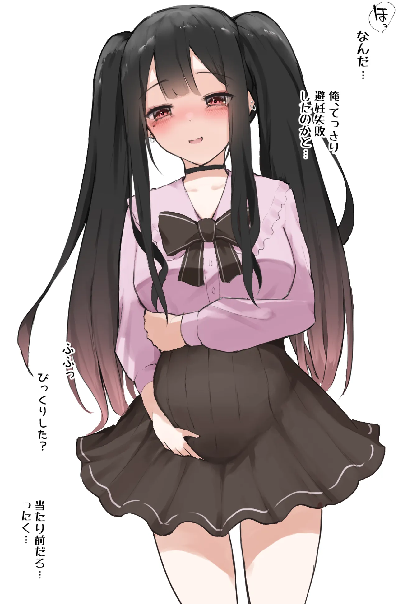 いっぱいためれる女の子 page 2 full