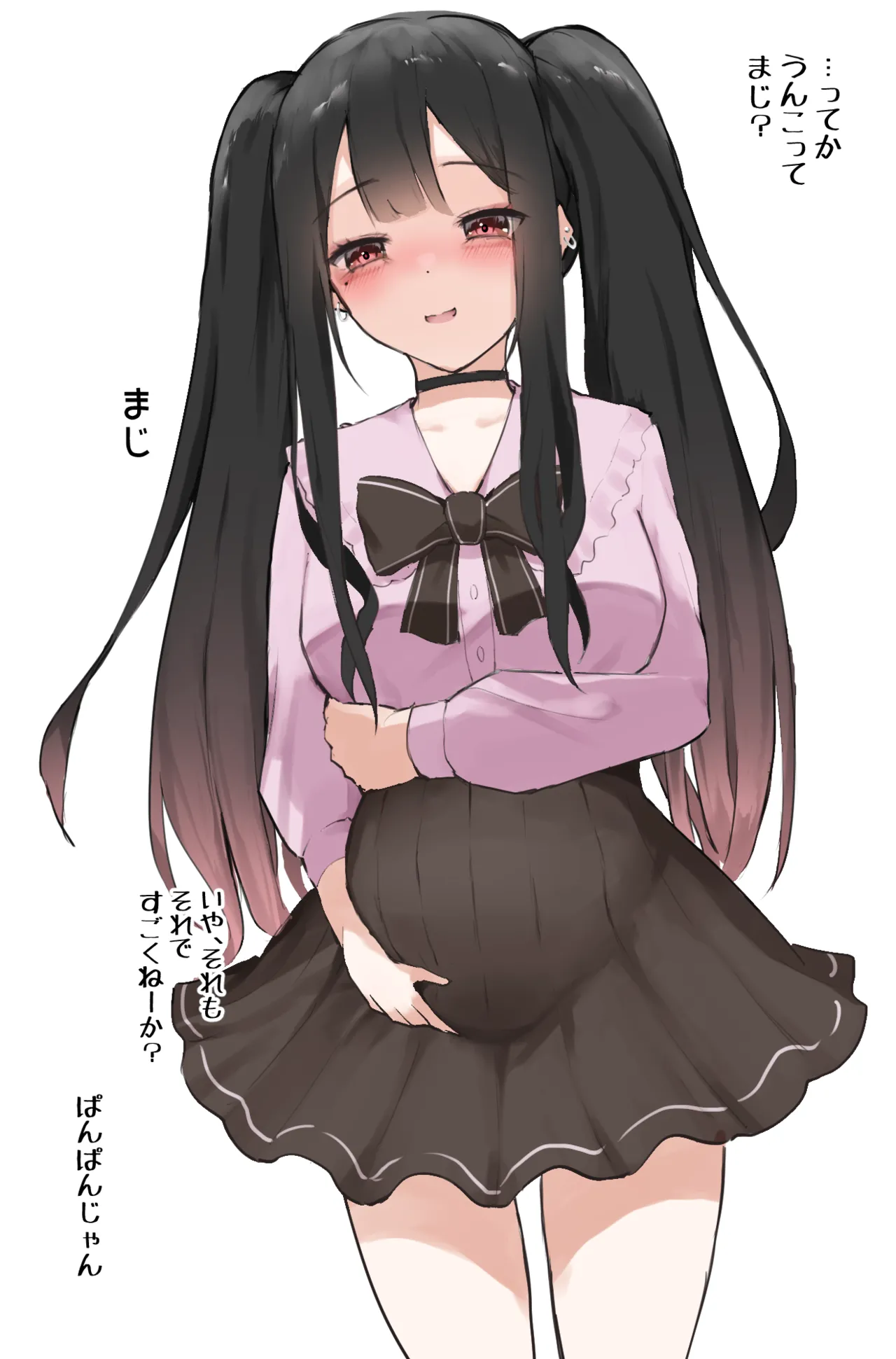 いっぱいためれる女の子 page 3 full